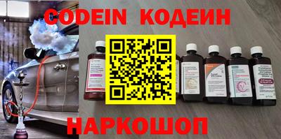 мефедрон VHQ Рыбинск