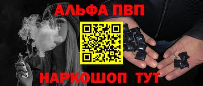 мефедрон VHQ Рузаевка
