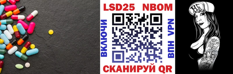 ЛСД экстази кислота  Семилуки 