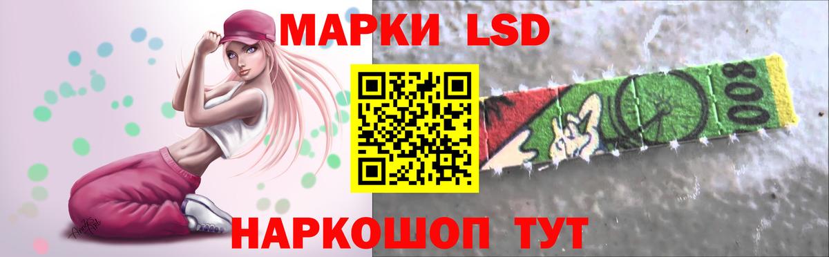 LSD-25 экстази ecstasy  Вход с VPN  Лсд 25 экстази кислота  Семилуки 