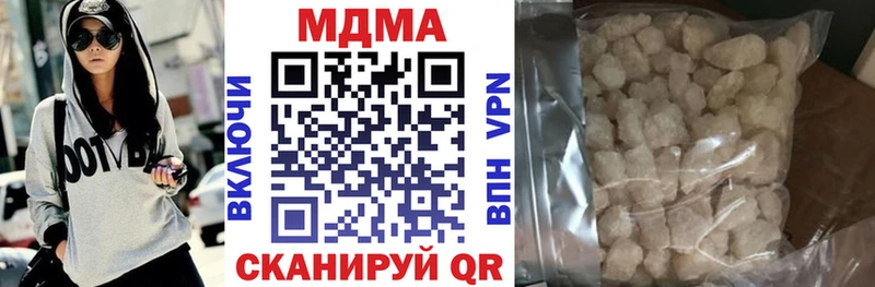 MDMA молли  где можно купить   Семилуки 
