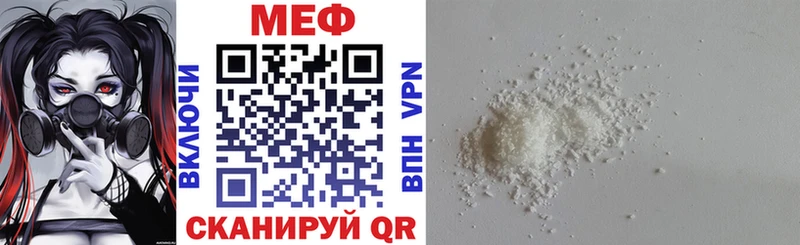 Меф кристаллы Семилуки