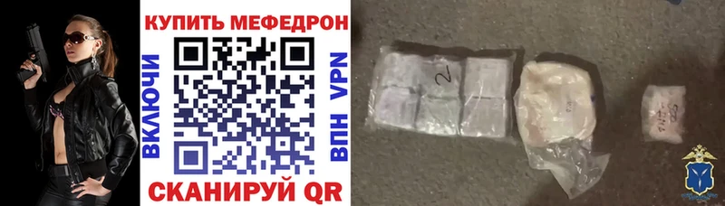 darknet официальный сайт  Семилуки  МЕФ мука 
