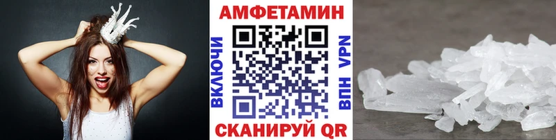 Первитин кристалл  Семилуки 