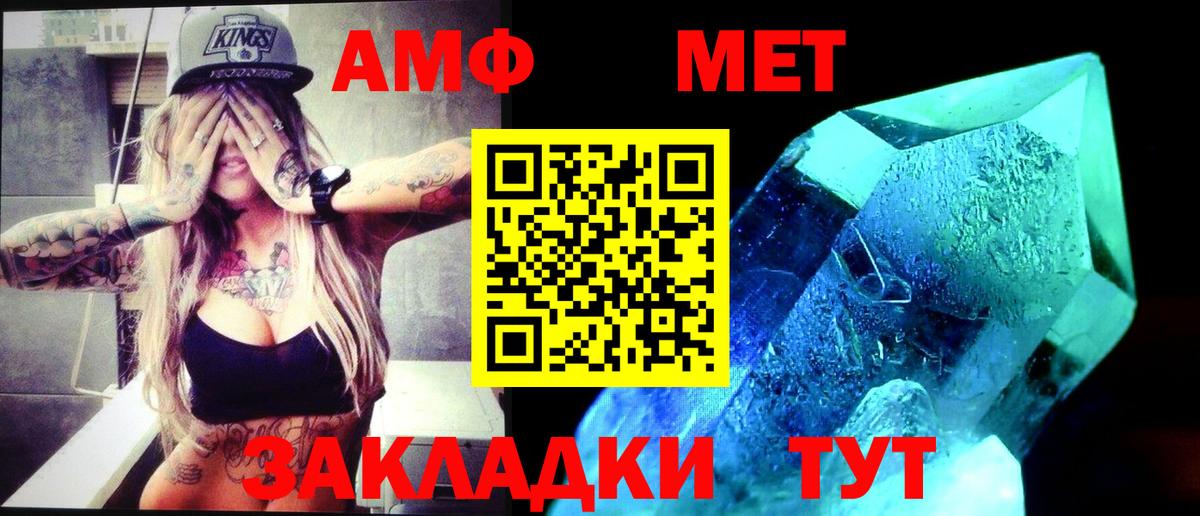 Семилуки  МЕТАМФЕТАМИН витя  МЕТАМФЕТАМИН витя  Вход с VPN 