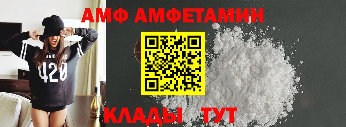 Первитин пудра Семилуки