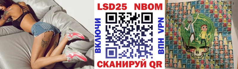 Марки 25I-NBOMe 1,8мг  как найти наркотики  Семилуки 