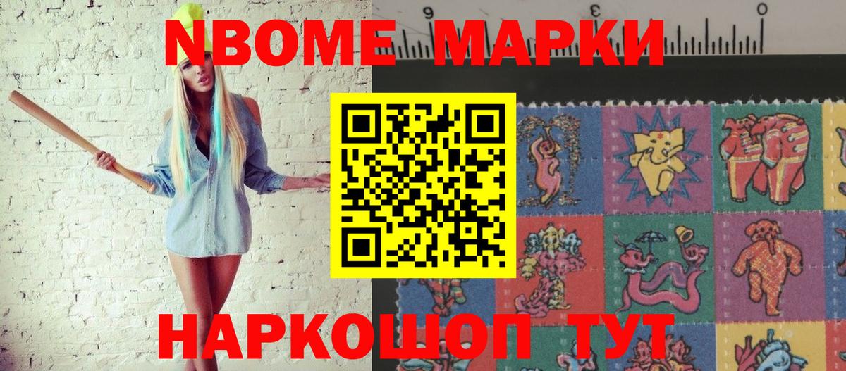 ГАШИШ Семилуки