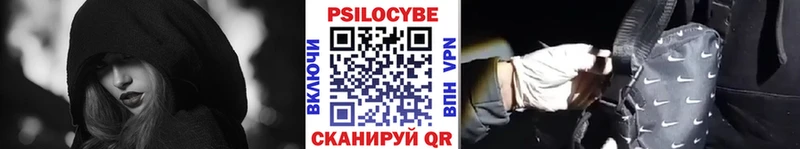Псилоцибиновые грибы Psilocybine cubensis купить цена Семилуки